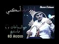04    2012   8 إزنزارن أسكمي بتقنية