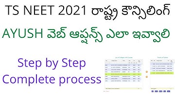 TS NEET 2021 Ayush counselling - How to give web options step by step process | TS NEET counselling