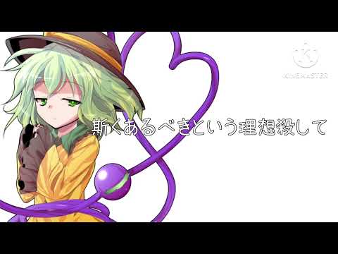 『東方pv』ジェヘナ
