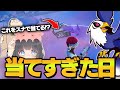 【神回】やばい。天才かもしれん。がちでえぐいスナイパー当ててしまった、、、。【フォートナイト】