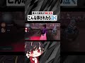 出禁時代のかず猫小説家【identityV/第五人格】#shorts