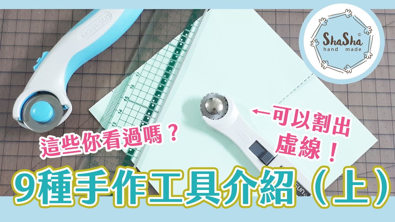Scrapbookdiy相册卡片制作工具塑料浮雕凹凸手作压痕模板压花印夹