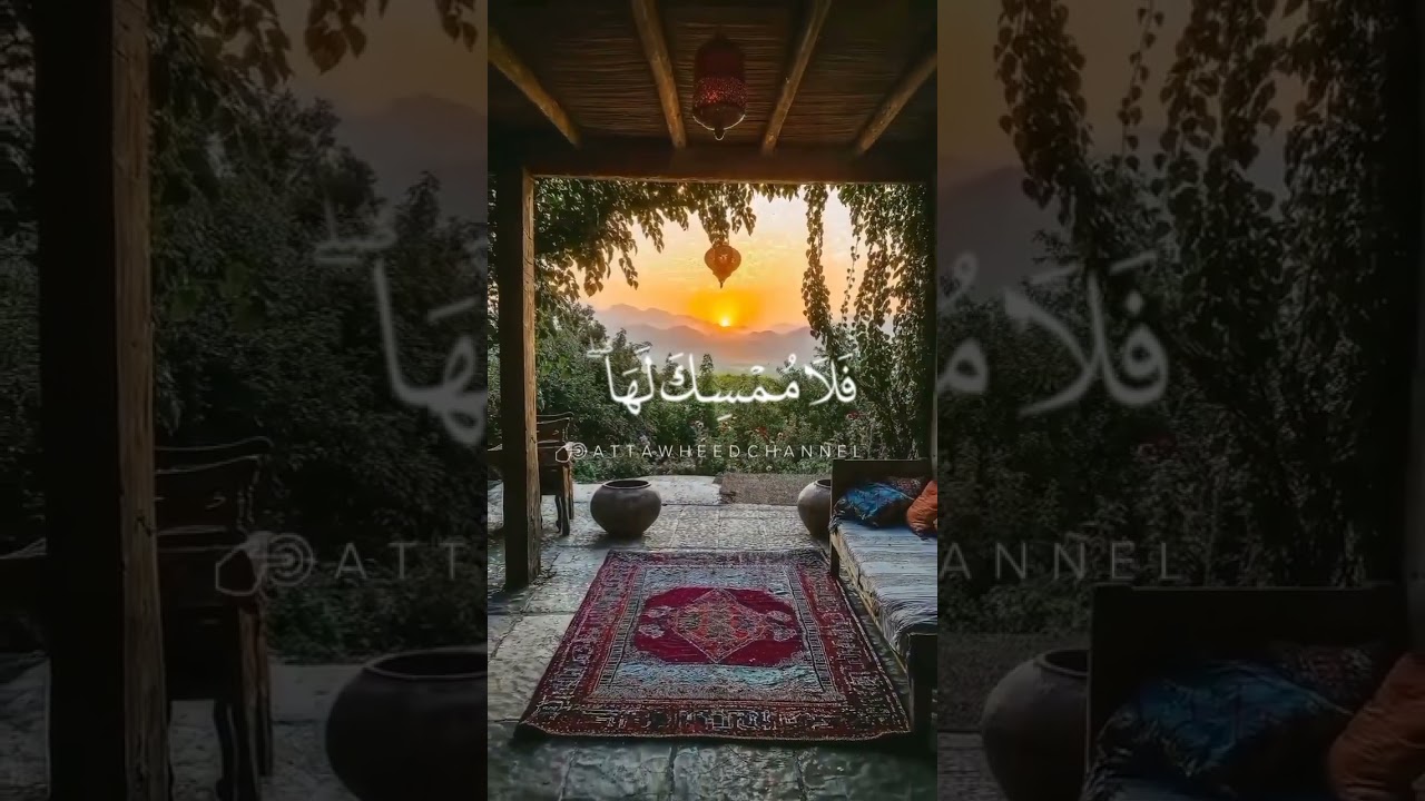 مَّا يَفْتَحِ اللَّهُ لِلنَّاسِ مِن رَّحْمَةٍ فَلَا مُمْسِكَ لَهَا ۖ وَمَا يُمْسِكْ فَلَا ...