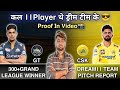 Gt vs che dream11 prediction  gt vs csk dream11 prediction  dream11 team of today match ipl 2024