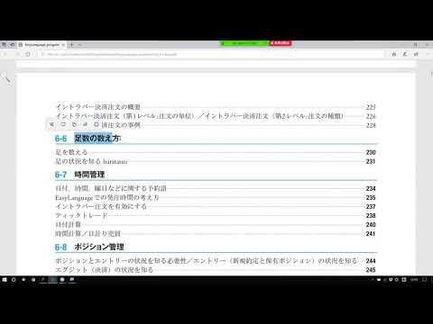 YouTube embed video