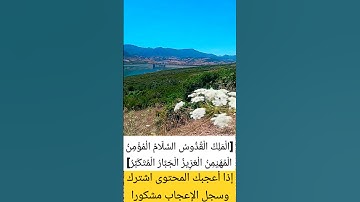 #المنشاوي #القرآن_الكريم #تلاوة_خاشعة #راحة_نفسية #أذكار_الصباح #آيات_بينات #أذكار_الصباح_والمساء