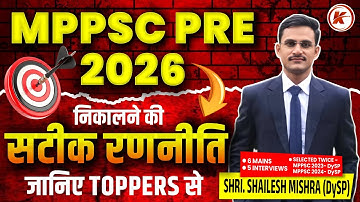 DSP SHAILESH MISHRA | 2023,2024 SELECTED | जानिए क्या थी DSP शैलेश मिश्रा सर की रणनीति