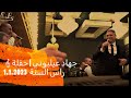 جهاد عيلبوني حفلة راس السنة 1 1 2023 موال يختي نجوم الليل شوفيها Jihad Ailabouni 