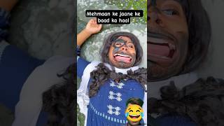 sakina ke rishtedar part 2 😆 mehmaano ke jaane ke baad 😁 sakina ki comedy #shorts #cimedy #comedy