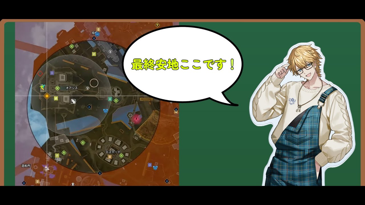 【Apex Legends】大会本番で最終安地を見事に的中させ赤チームを勝利に導くエビオ【エクス・アルビオ/社築/魔界ノりりむ】