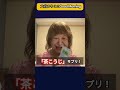 【大谷ゆりこ】10月9日(木)GOODモーニング♪