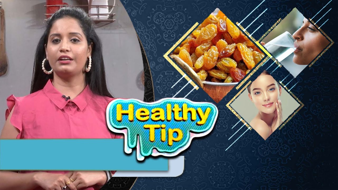Tip for taking raisins water in empty stomach | Healthy & Tasty | ETV Abhiruchi