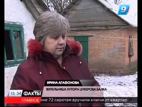 Жители хутора в Кущевском районе жалуются на бездорожье и отсутствие водопровода