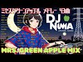 Mrs. GREEN APPLEメドレー2025【作業用BGM】ミセス神曲Mix 43曲【高音質BGM聞き流し】~DJ Mix~