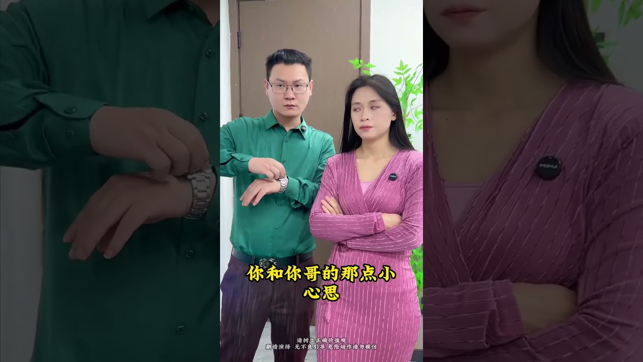 Betrayed Mom Fights False Accusation in Glamorous Rust City