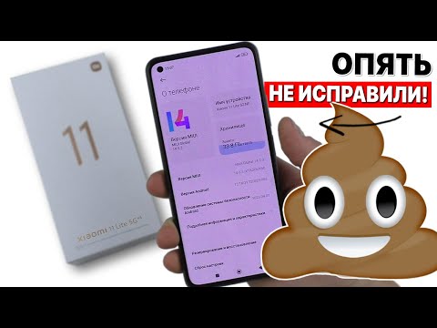 XIAOMI MI 11 LITE 5G NE - ПОЧТИ ИДЕАЛЬНЫЙ ТЕЛЕФОН, НО!