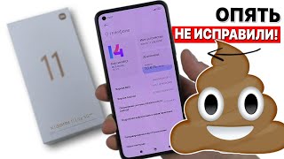 XIAOMI MI 11 LITE 5G NE - ПОЧТИ ИДЕАЛЬНЫЙ ТЕЛЕФОН, НО!