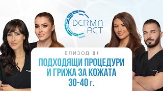 картинка: Подходящи процедури от 30-годишна възраст
