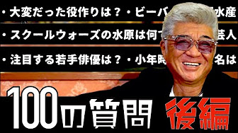 スクールウォーズ Youtube
