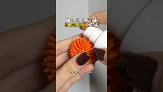 ❤️Зубная паста с ферментами: #WW276549 (копируй и вставляй на вб)#уходзакотом #питомцы #зубыкота