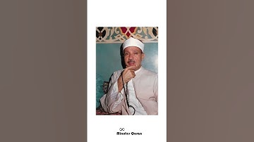 تلاوة جميلة بصوت من السماء للشيخنا #عبدالباسط_عبدالصمد #أجمل_التلاوات