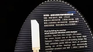 台北自由行20231005(1)