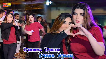 Dil De Baitha Han Sohny Dhol Nu | Urwa Khan & Chiriya Queen | Dance Performance 2023