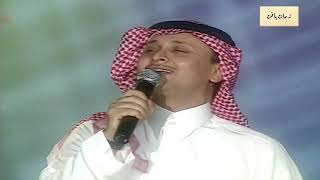 عبدالمجيد عبدالله - يا ورد |حفلة دبي | ٢٠٠١