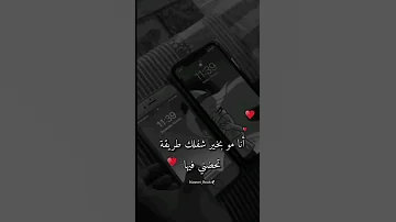 حالات حب اشتياق للحبيب البعيد 