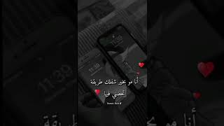 💞💌💞/حالات/حب/اشتياق للحبيب البعيد