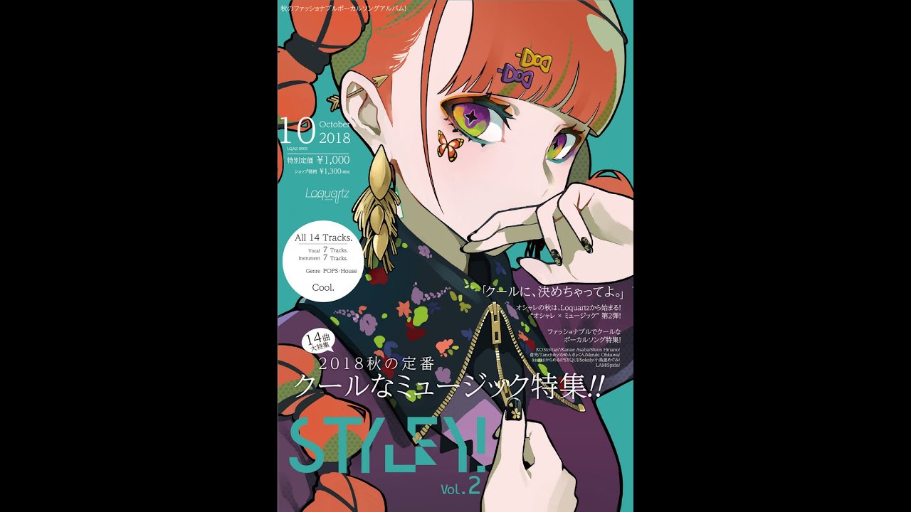 STYLEY! Loquartz [Extended Version] Music STYLEY! vol.1〜4/ Loquartz