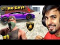 Indian Bike Driving 3D Game Lamborghini Chori Ho Gai 😨 Part 1