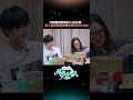 #风华合伙人 #井胧 真诚表达对姐姐#井迪 的感激 #井胧 最想感激姐姐 #井迪