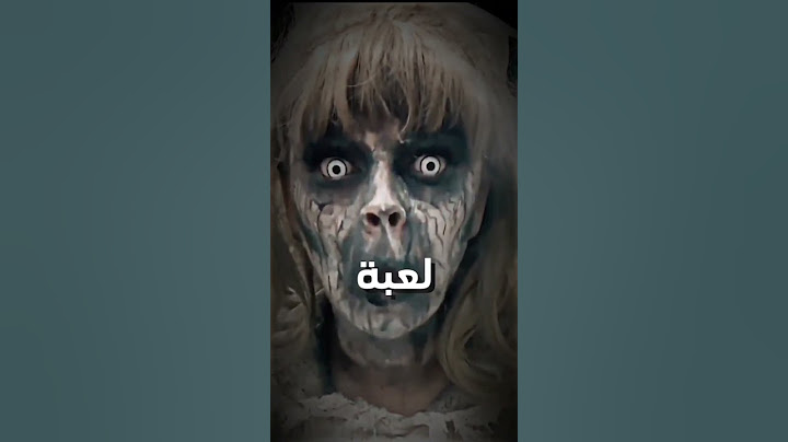 اخطر ثلاثة العاب في العالم