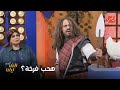 ألف ليلة مع فيفي عبده فين كاميرا الفرخة خالد سرحان مش مقتنع بالمشهد