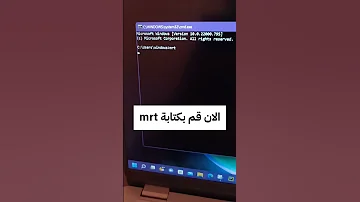 تخلص من الفيروسات و البرمجيات الخبيثة بدون اي برامج 