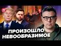 🤯БЕРЕЗОВЕЦ: СКАНДАЛ ВЕКА в США! Трампа КИНУЛА СЕКРЕТНАЯ служба. Вот что РАСКОПАЛИ после СТРЕЛЬБЫ