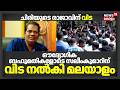 ഔദ്യോഗിക ബഹുമതികളോടെ സലീംകുമാറിന് വിട നൽകി മലയാളം | Malayalam Actor Salim Kumar Passes Away