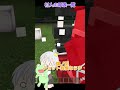 Villagers' Breath List #shorts #minecraft