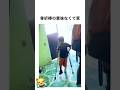 骨折棒の意味なくて草