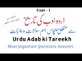 Urdu adab ki tareekh i most important questions answers l related nta net jrf urdu exam
