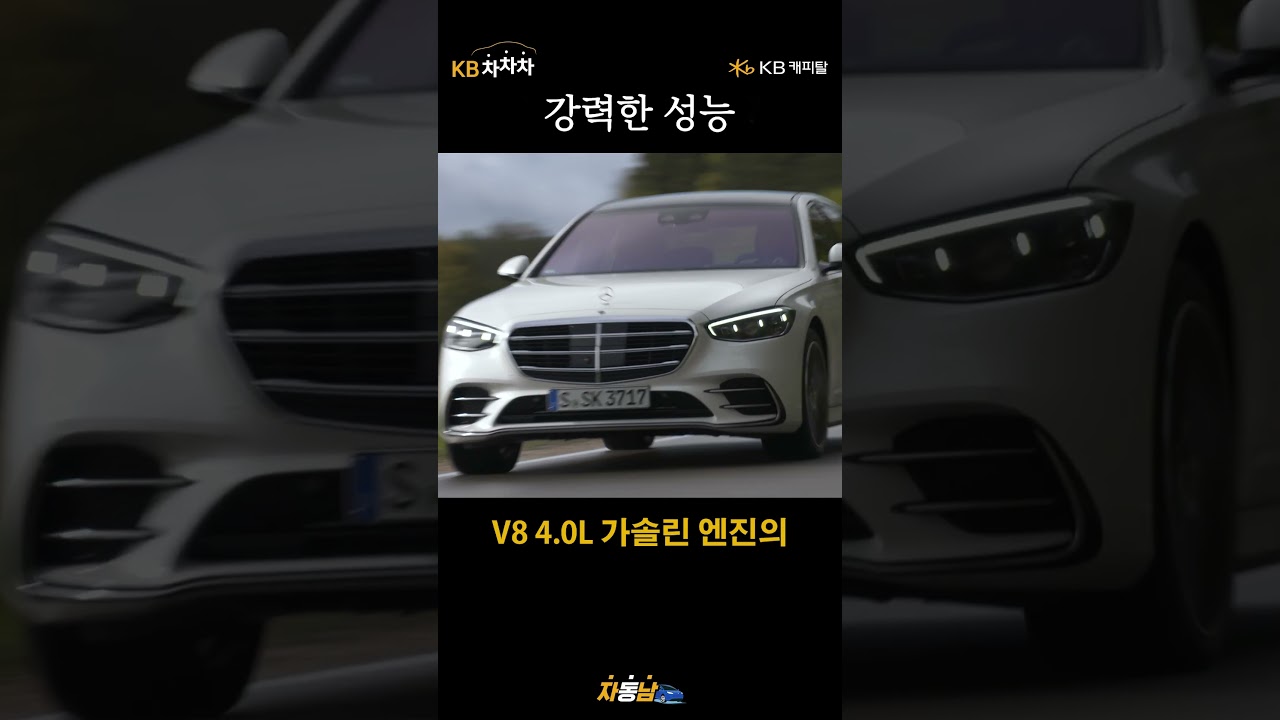 동영상 재생