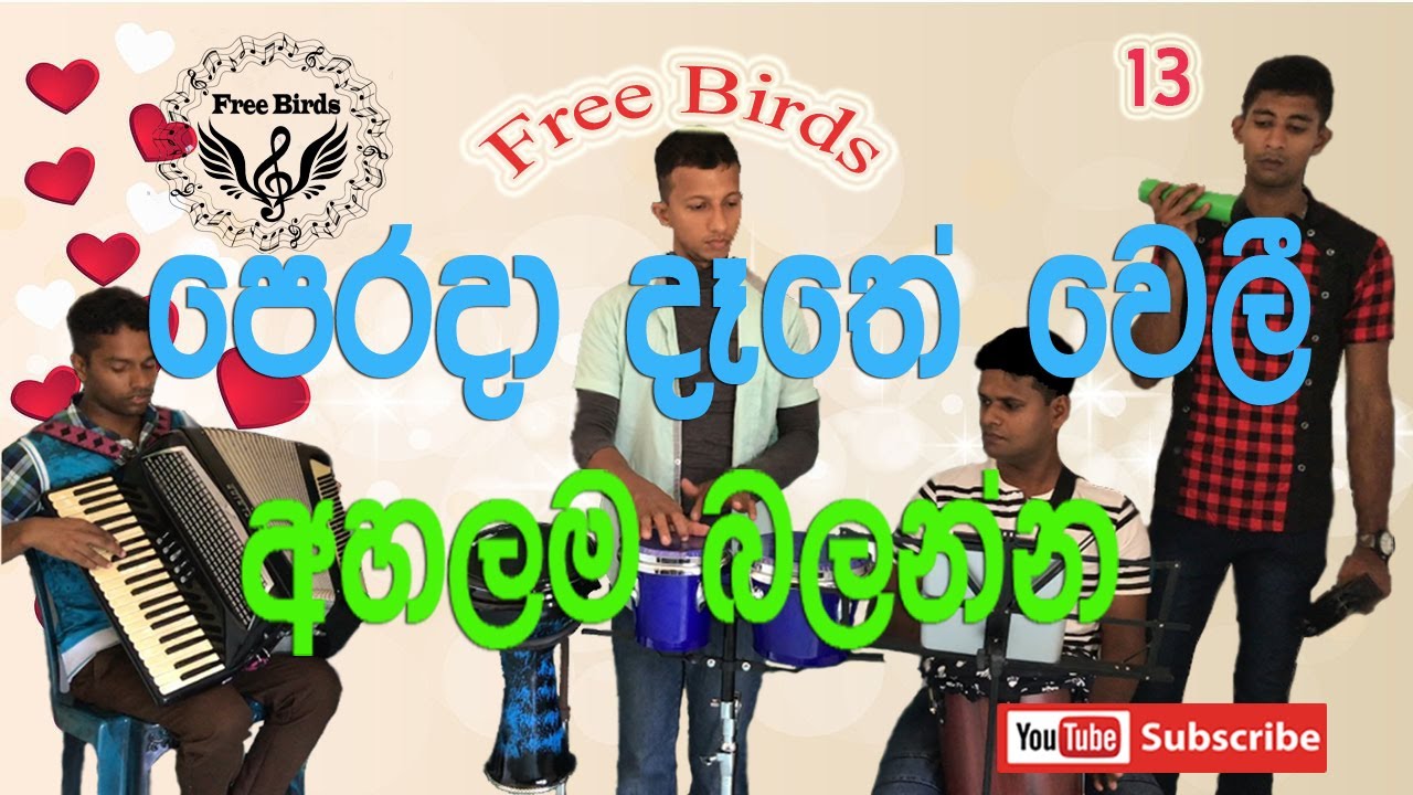 Perada Dathe Weli Calypso Music