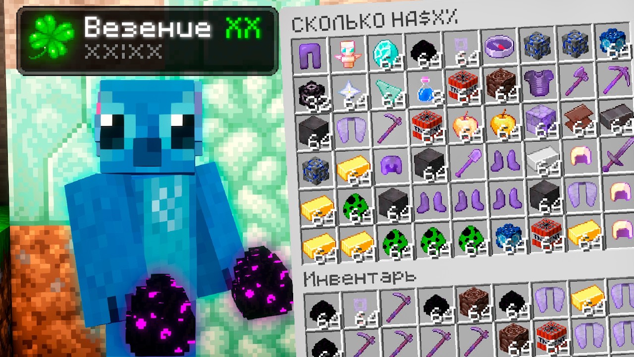 ЭТО мой Самый ЛУЧШИЙ ВАЙП на Анархии - Майнкрафт ХолиВорлд