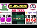 21/05/2026 Shillong Teer Result Khasi Hills archery sports Best👉Educational Video || AKTEER