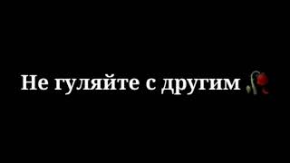 Грустное видео со смыслом, до слёз, про любовь Душевные слова про любовь ❤️ #23