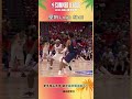 #NBA夏季聯賽 Baba Miller 在失誤邊緣直接無視防守者飆進一顆大號壓哨 Logo Shot#洛杉磯快艇 #猶他爵士