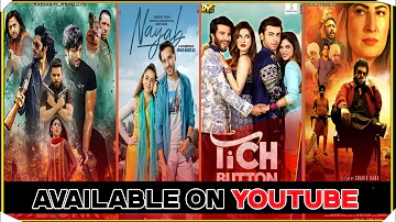 New Pakistani Movie Available Now | How To Download Pakistani Movies | Maula Jatt | Zarrar | Dorr