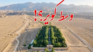 چطور این باغ وسط کویر ساخته شد؟  باغ شازده ماهان