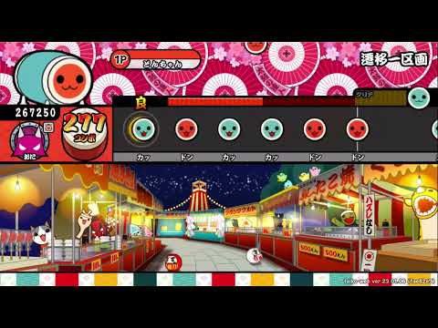 稲葉曇 遷移一区画 Vo. 歌愛ユキ【創作譜面】【太鼓さん次郎】